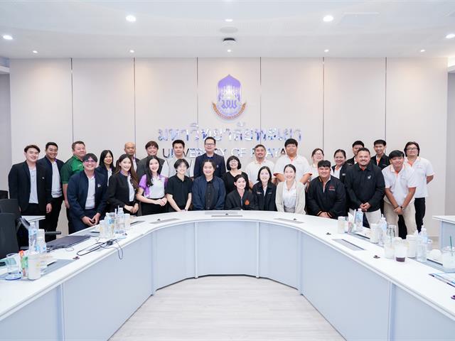 ศูนย์สิ่งแวดล้อมและการจัดการที่ยั่งยืน มหาวิทยาลัยพะเยา