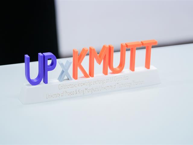 ศูนย์สิ่งแวดล้อมและการจัดการที่ยั่งยืน มหาวิทยาลัยพะเยา