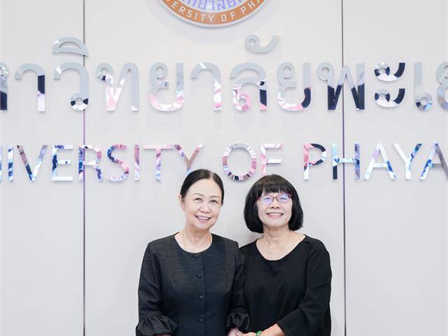 ศูนย์สิ่งแวดล้อมและการจัดการที่ยั่งยืน มหาวิทยาลัยพะเยา