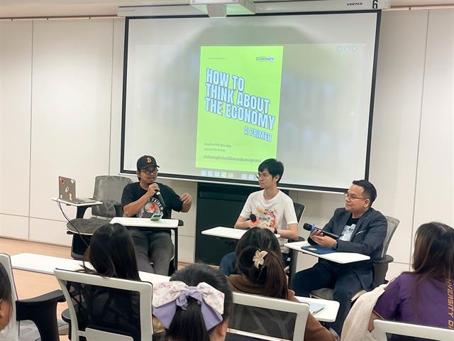 คณะรัฐศาสตร์และสังคมศาสตร์ 