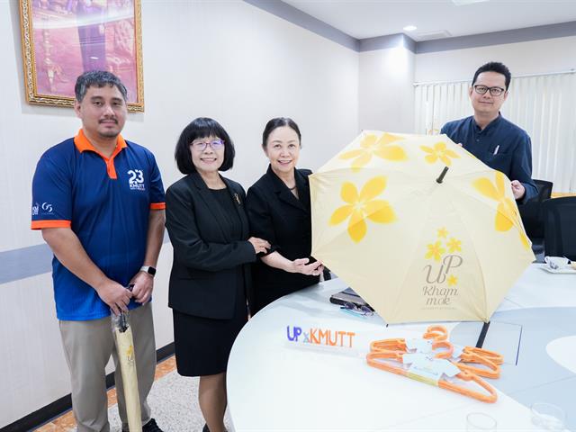 ศูนย์สิ่งแวดล้อมและการจัดการที่ยั่งยืน มหาวิทยาลัยพะเยา