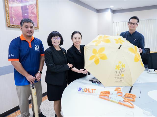 ศูนย์สิ่งแวดล้อมและการจัดการที่ยั่งยืน มหาวิทยาลัยพะเยา