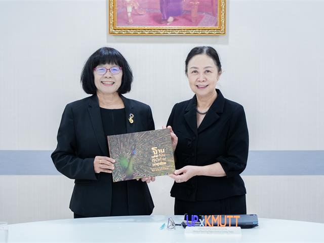 ศูนย์สิ่งแวดล้อมและการจัดการที่ยั่งยืน มหาวิทยาลัยพะเยา