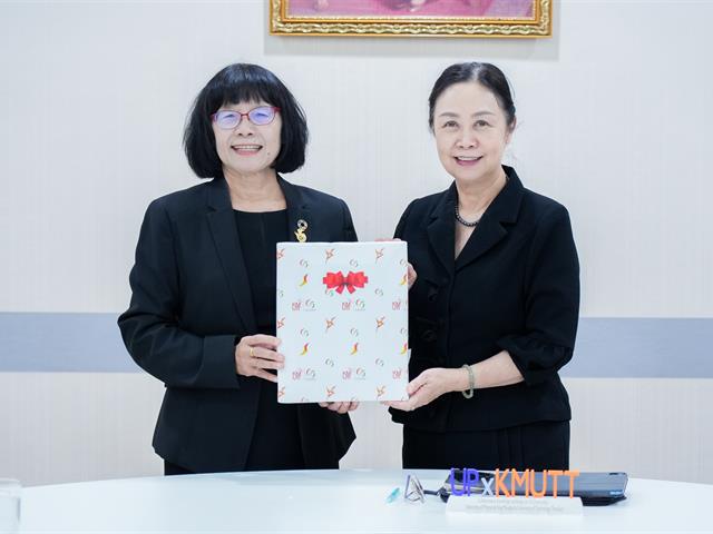 ศูนย์สิ่งแวดล้อมและการจัดการที่ยั่งยืน มหาวิทยาลัยพะเยา