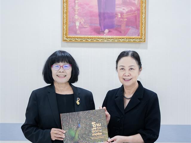 ศูนย์สิ่งแวดล้อมและการจัดการที่ยั่งยืน มหาวิทยาลัยพะเยา