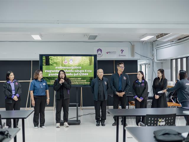 ระหว่างวันที่ 17 – 20 กุมภาพันธ์ 2569 มหาวิทยาลัยพะเยา โดย ศูนย์ประสานงาน อพ.สธ.-มหาวิทยาลัยพะเยา จัดกิจกรรม “การฝึกอบรมปฏิบัติการงานฐานทรัพยากรท้องถิ่น หลักสูตร 6 งาน ฐานทรัพยากรท้องถิ่น รุ่นที่ 1/2569” ณ ห้อง UP Space สถาบันนวัตกรรมและถ่ายทอดเทคโนโลยี อาคาร 99 ปี พระอุบาลีคุณูปมาจารย์ (ปวง ธมฺมปญฺโญ) มหาวิทยาลัยพะเยา