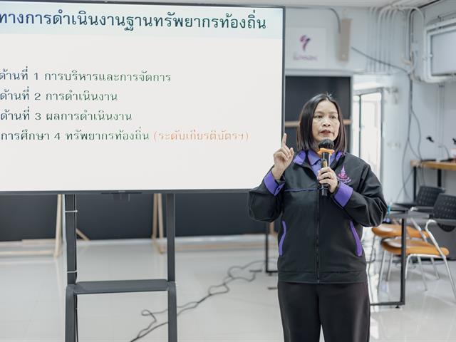 ระหว่างวันที่ 17 – 20 กุมภาพันธ์ 2569 มหาวิทยาลัยพะเยา โดย ศูนย์ประสานงาน อพ.สธ.-มหาวิทยาลัยพะเยา จัดกิจกรรม “การฝึกอบรมปฏิบัติการงานฐานทรัพยากรท้องถิ่น หลักสูตร 6 งาน ฐานทรัพยากรท้องถิ่น รุ่นที่ 1/2569” ณ ห้อง UP Space สถาบันนวัตกรรมและถ่ายทอดเทคโนโลยี อาคาร 99 ปี พระอุบาลีคุณูปมาจารย์ (ปวง ธมฺมปญฺโญ) มหาวิทยาลัยพะเยา