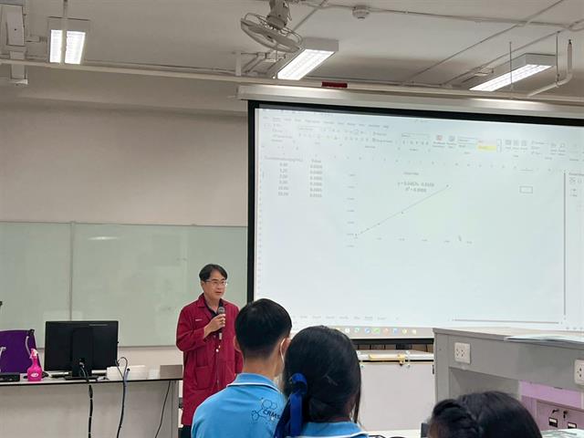 คณะวิทยาศาสตร์การแพทย์ มหาวิทยาลัยพะเยา 