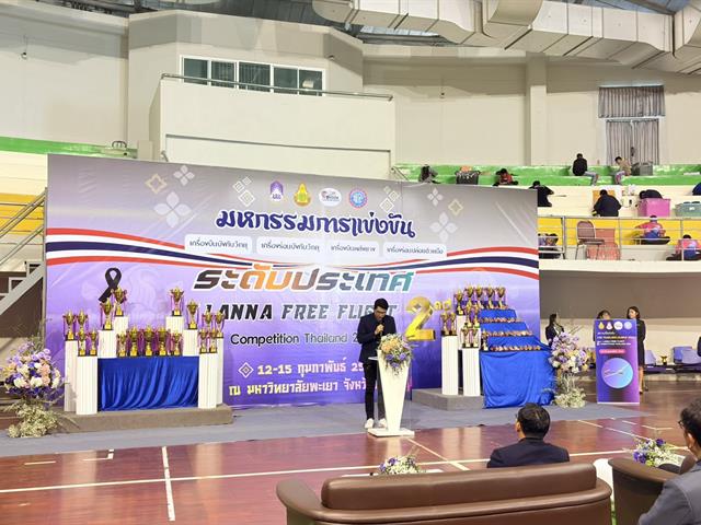 LANNA FREE FLIGHT 2026