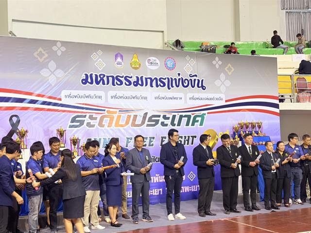 LANNA FREE FLIGHT 2026