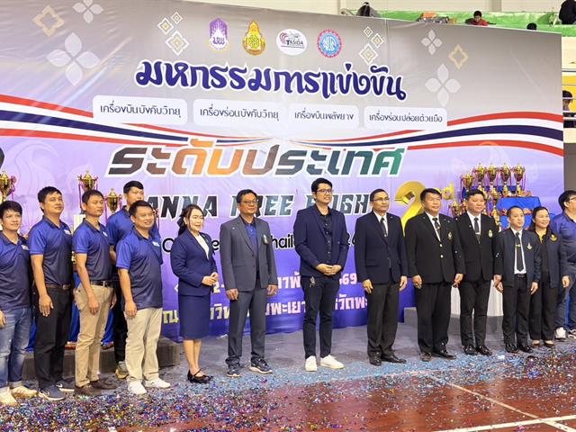 LANNA FREE FLIGHT 2026