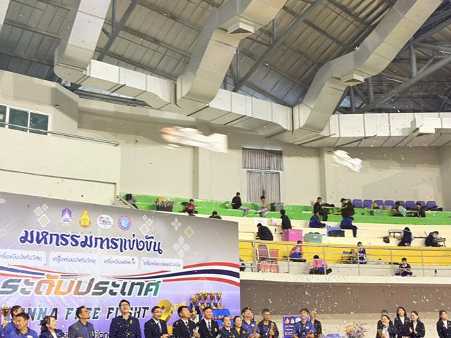 LANNA FREE FLIGHT 2026