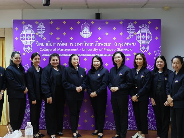 วิทยาลัยการจัดการ จัดโครงการพัฒนาบุคลากร ประจำปีงบประมาณ 2569 เสริมสร้างสมรรถนะและความมั่นคงทางการเงินอย่างยั่งยืน