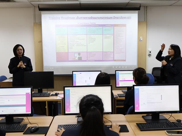 วิทยาลัยการจัดการ จัดโครงการพัฒนาบุคลากร ประจำปีงบประมาณ 2569 เสริมสร้างสมรรถนะและความมั่นคงทางการเงินอย่างยั่งยืน