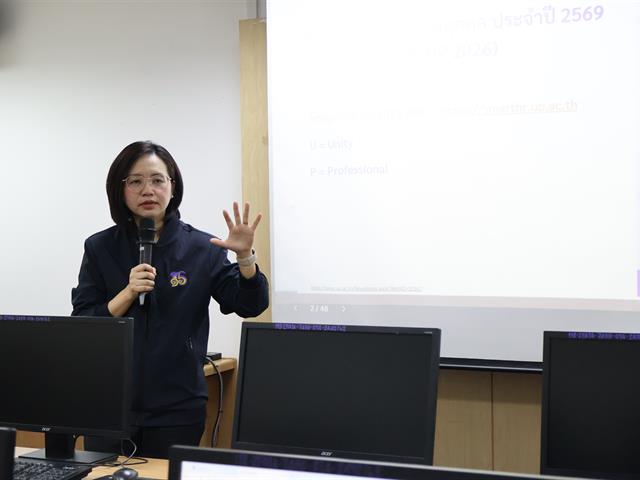 วิทยาลัยการจัดการ จัดโครงการพัฒนาบุคลากร ประจำปีงบประมาณ 2569 เสริมสร้างสมรรถนะและความมั่นคงทางการเงินอย่างยั่งยืน