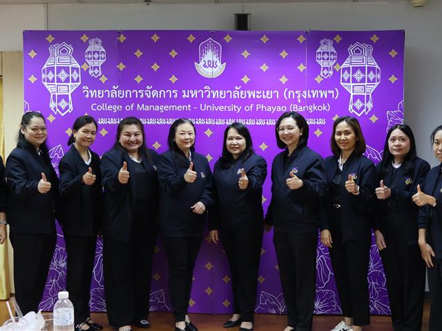 วิทยาลัยการจัดการ จัดโครงการพัฒนาบุคลากร ประจำปีงบประมาณ 2569 เสริมสร้างสมรรถนะและความมั่นคงทางการเงินอย่างยั่งยืน