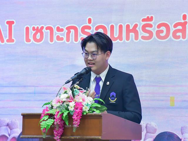 วิทยาลัยการศึกษา เข้าร่วมโครงการกระดานดำสัมพันธ์ ครั้งที่ 20 “จตุรชลทิศสัมพันธ์ สองทศวรรษ กระดานดำเมืองสองแคว” ณ มหาวิทยาลัยนเรศวร