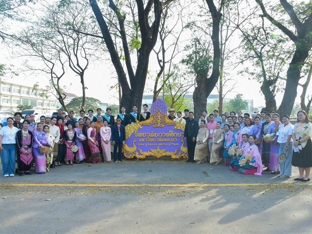 วิทยาลัยการศึกษา เข้าร่วมโครงการกระดานดำสัมพันธ์ ครั้งที่ 20 “จตุรชลทิศสัมพันธ์ สองทศวรรษ กระดานดำเมืองสองแคว” ณ มหาวิทยาลัยนเรศวร