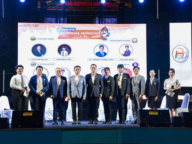 วิทยาลัยการศึกษา เข้าร่วมโครงการกระดานดำสัมพันธ์ ครั้งที่ 20 “จตุรชลทิศสัมพันธ์ สองทศวรรษ กระดานดำเมืองสองแคว” ณ มหาวิทยาลัยนเรศวร