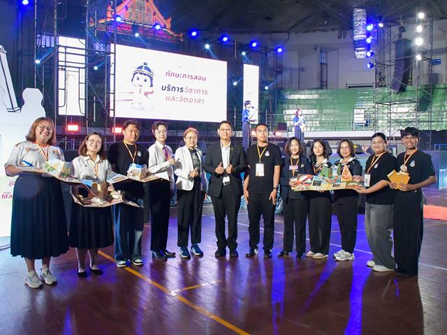 วิทยาลัยการศึกษา เข้าร่วมโครงการกระดานดำสัมพันธ์ ครั้งที่ 20 “จตุรชลทิศสัมพันธ์ สองทศวรรษ กระดานดำเมืองสองแคว” ณ มหาวิทยาลัยนเรศวร