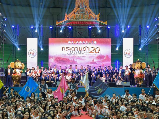 วิทยาลัยการศึกษา เข้าร่วมโครงการกระดานดำสัมพันธ์ ครั้งที่ 20 “จตุรชลทิศสัมพันธ์ สองทศวรรษ กระดานดำเมืองสองแคว” ณ มหาวิทยาลัยนเรศวร