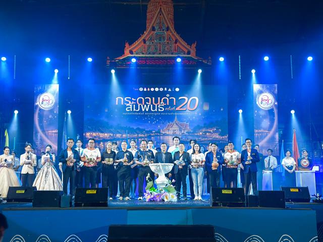 วิทยาลัยการศึกษา เข้าร่วมโครงการกระดานดำสัมพันธ์ ครั้งที่ 20 “จตุรชลทิศสัมพันธ์ สองทศวรรษ กระดานดำเมืองสองแคว” ณ มหาวิทยาลัยนเรศวร