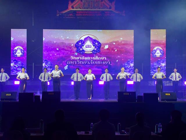 วิทยาลัยการศึกษา เข้าร่วมโครงการกระดานดำสัมพันธ์ ครั้งที่ 20 “จตุรชลทิศสัมพันธ์ สองทศวรรษ กระดานดำเมืองสองแคว” ณ มหาวิทยาลัยนเรศวร