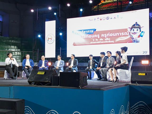 วิทยาลัยการศึกษา เข้าร่วมโครงการกระดานดำสัมพันธ์ ครั้งที่ 20 “จตุรชลทิศสัมพันธ์ สองทศวรรษ กระดานดำเมืองสองแคว” ณ มหาวิทยาลัยนเรศวร