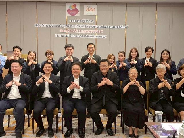 คณะทันตแพทยศาสตร์ มหาวิทยาลัยพะเยา เข้าร่วมการอบรมตามโครงการพัฒนาศักยภาพบุคลากร เพื่อเสริมสร้างความรู้ ทักษะ และแนวทางการปฏิบัติงานด้านการบริหารจัดการสำนักงานและการสนับสนุนภารกิจของหน่วยบริการทางทันตกรรมให้มีประสิทธิภาพยิ่งขึ้น