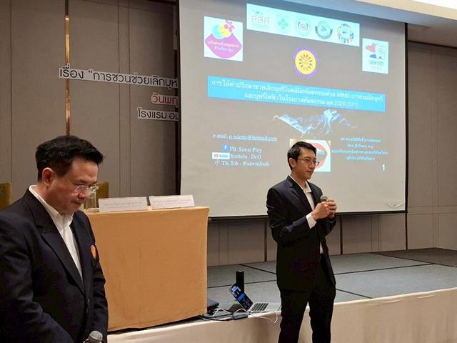 คณะทันตแพทยศาสตร์ มหาวิทยาลัยพะเยา เข้าร่วมการอบรมตามโครงการพัฒนาศักยภาพบุคลากร เพื่อเสริมสร้างความรู้ ทักษะ และแนวทางการปฏิบัติงานด้านการบริหารจัดการสำนักงานและการสนับสนุนภารกิจของหน่วยบริการทางทันตกรรมให้มีประสิทธิภาพยิ่งขึ้น