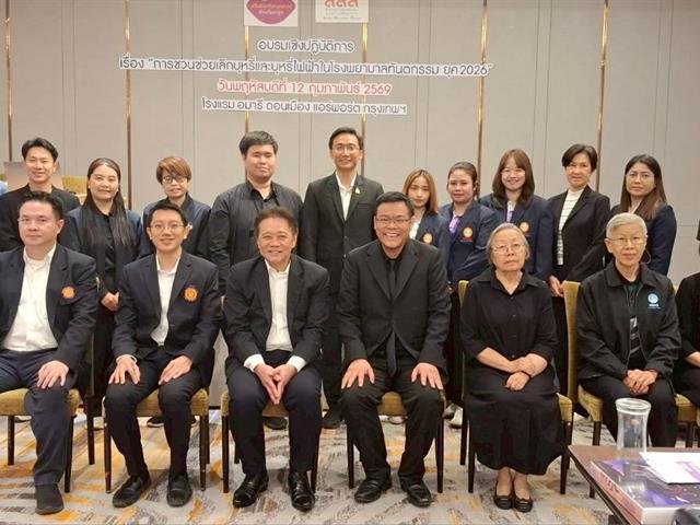 คณะทันตแพทยศาสตร์ มหาวิทยาลัยพะเยา เข้าร่วมการอบรมตามโครงการพัฒนาศักยภาพบุคลากร เพื่อเสริมสร้างความรู้ ทักษะ และแนวทางการปฏิบัติงานด้านการบริหารจัดการสำนักงานและการสนับสนุนภารกิจของหน่วยบริการทางทันตกรรมให้มีประสิทธิภาพยิ่งขึ้น