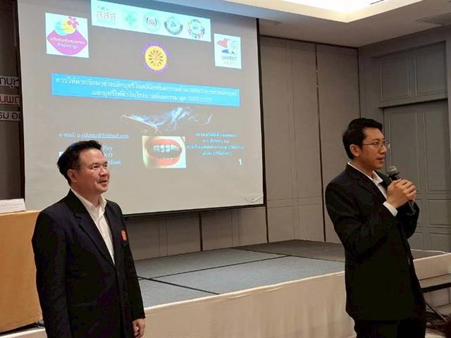 คณะทันตแพทยศาสตร์ มหาวิทยาลัยพะเยา เข้าร่วมการอบรมตามโครงการพัฒนาศักยภาพบุคลากร เพื่อเสริมสร้างความรู้ ทักษะ และแนวทางการปฏิบัติงานด้านการบริหารจัดการสำนักงานและการสนับสนุนภารกิจของหน่วยบริการทางทันตกรรมให้มีประสิทธิภาพยิ่งขึ้น