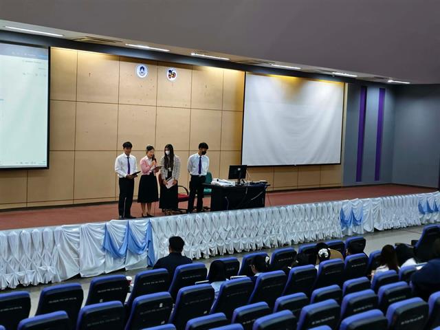 ฝึกงานนักกฎหมาย