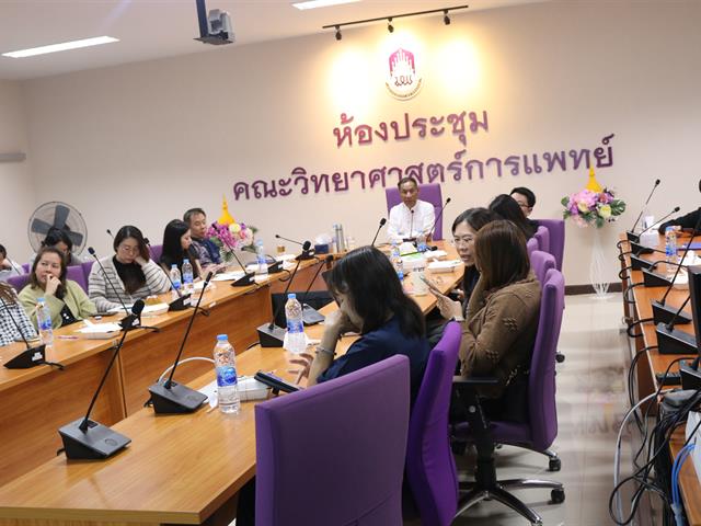 คณะวิทยาศาสตร์การแพทย์ มหาวิทยาลัยพะเยา 