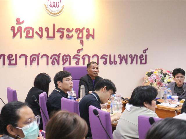 คณะวิทยาศาสตร์การแพทย์ มหาวิทยาลัยพะเยา 