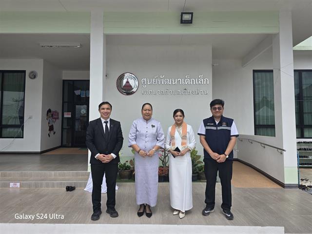 ม.พะเยา ร่วมต้อนรับองคมนตรี ตรวจเยี่ยมโรงเรียนกองทุนการศึกษา หนุนการพัฒนาเด็ก เยาวชน และเศรษฐกิจชุมชนอย่างยั่งยืน