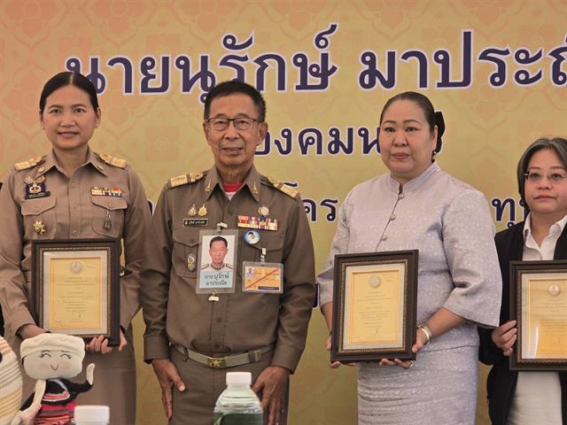  ม.พะเยา ร่วมต้อนรับองคมนตรี ตรวจเยี่ยมโรงเรียนกองทุนการศึกษา หนุนการพัฒนาเด็ก เยาวชน และเศรษฐกิจชุมชนอย่างยั่งยืน