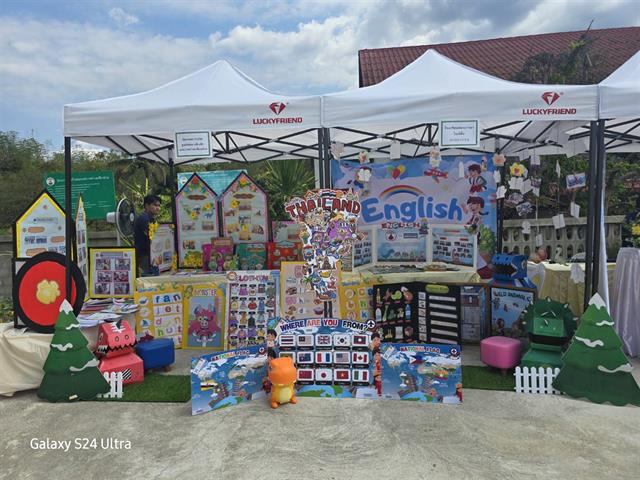  ม.พะเยา ร่วมต้อนรับองคมนตรี ตรวจเยี่ยมโรงเรียนกองทุนการศึกษา หนุนการพัฒนาเด็ก เยาวชน และเศรษฐกิจชุมชนอย่างยั่งยืน