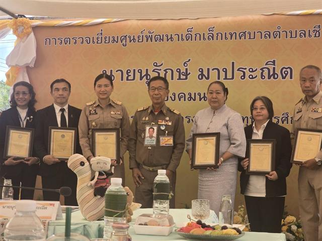 ม.พะเยา ร่วมต้อนรับองคมนตรี ตรวจเยี่ยมโรงเรียนกองทุนการศึกษา หนุนการพัฒนาเด็ก เยาวชน และเศรษฐกิจชุมชนอย่างยั่งยืน