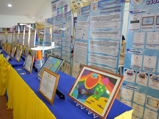  ม.พะเยา ร่วมต้อนรับองคมนตรี ตรวจเยี่ยมโรงเรียนกองทุนการศึกษา หนุนการพัฒนาเด็ก เยาวชน และเศรษฐกิจชุมชนอย่างยั่งยืน