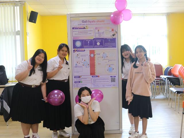 คณะวิทยาศาสตร์การแพทย์ มหาวิทยาลัยพะเยา 