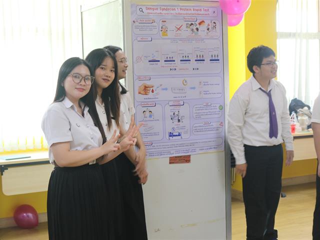 คณะวิทยาศาสตร์การแพทย์ มหาวิทยาลัยพะเยา 