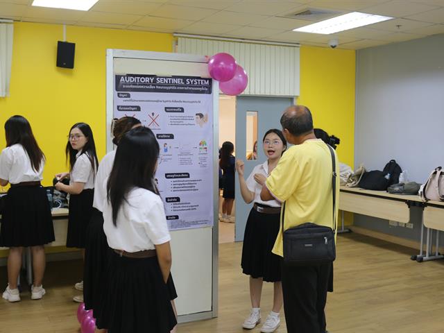 คณะวิทยาศาสตร์การแพทย์ มหาวิทยาลัยพะเยา 