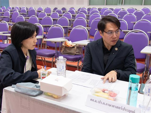 คณะศิลปศาสตร์จัดโครงการพัฒนาอาจารย์ตามกรอบมาตรฐานวิชาชีพ (UP-PSF)