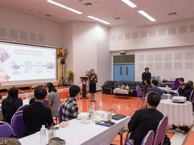 คณะศิลปศาสตร์จัดโครงการพัฒนาอาจารย์ตามกรอบมาตรฐานวิชาชีพ (UP-PSF)