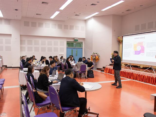 คณะศิลปศาสตร์จัดโครงการพัฒนาอาจารย์ตามกรอบมาตรฐานวิชาชีพ (UP-PSF)