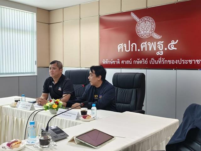 คณะวิทยาศาสตร์ มหาวิทยาลัยพะเยา