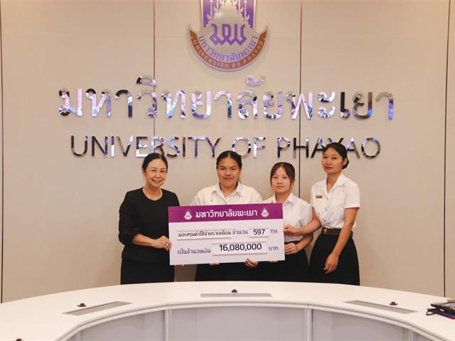 งานทุนการศึกษา กองกิจการนิสิต  มหาวิทยาลัยพะเยา จัดพิธีมอบทุนการศึกษาประจำปีการศึกษา 2568