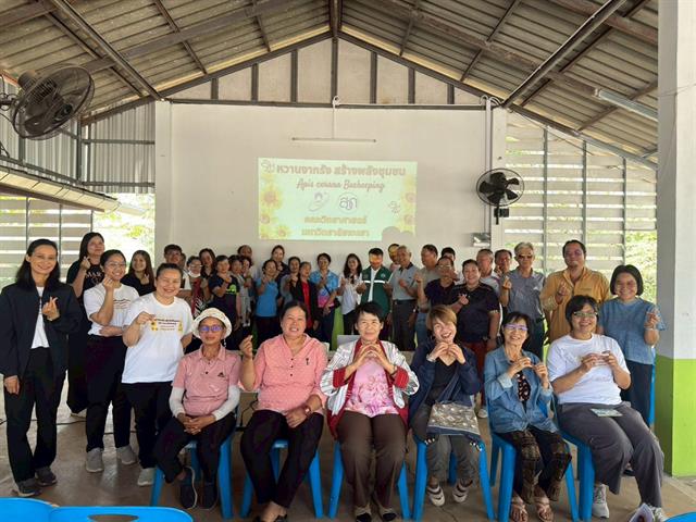 คณะวิทยาศาสตร์ มหาวิทยาลัยพะเยา