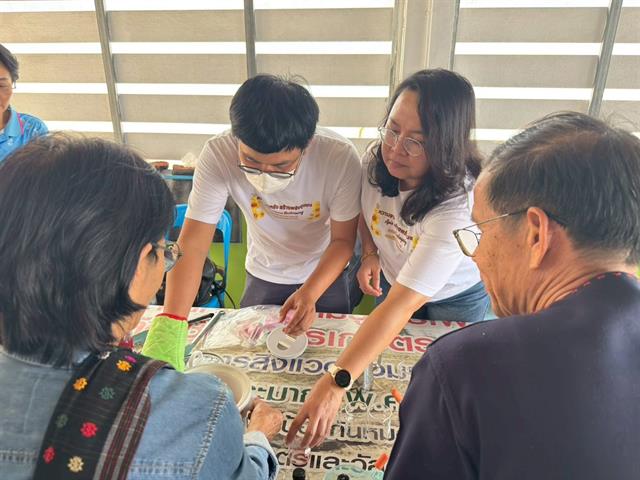 คณะวิทยาศาสตร์ มหาวิทยาลัยพะเยา